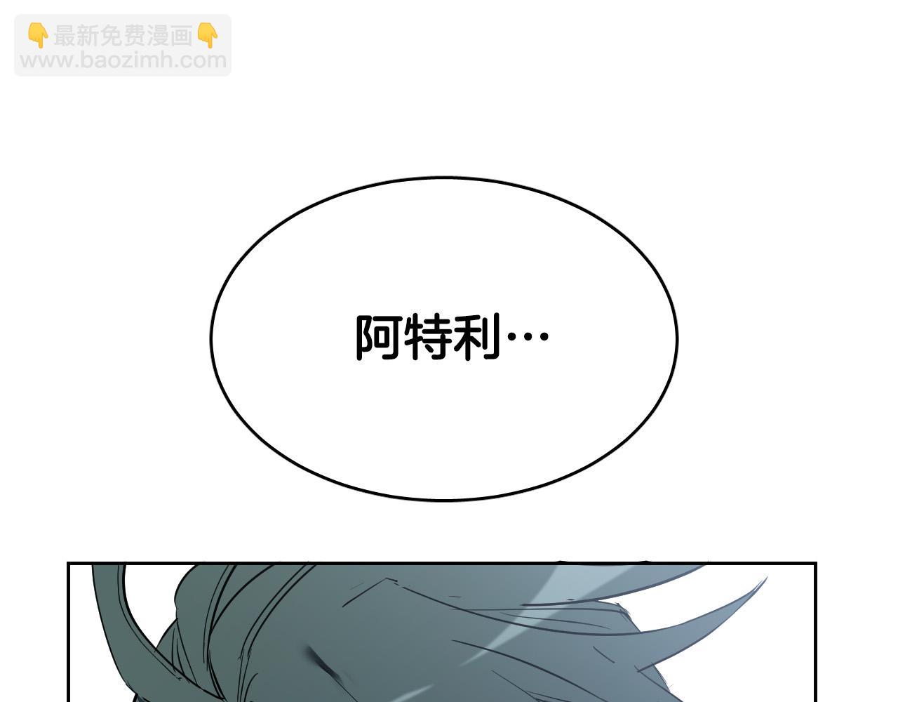 第75话 确定关系119