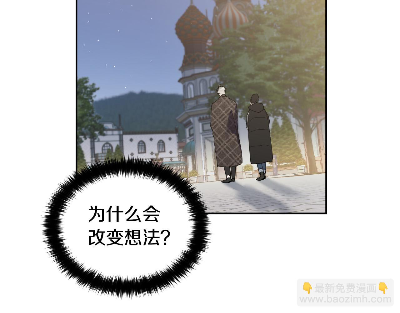 第75话 确定关系12