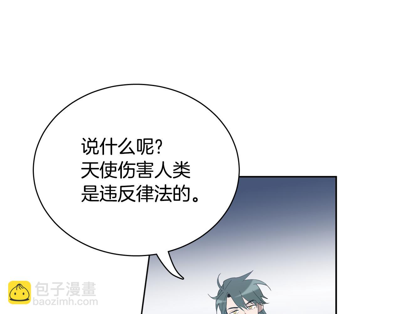 第75话 确定关系124