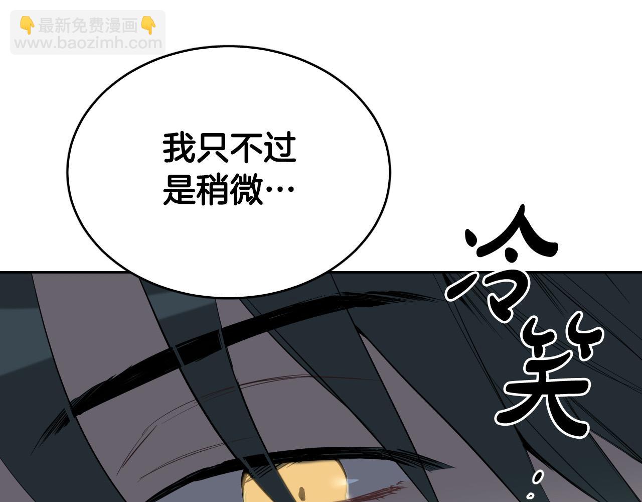 第75话 确定关系126