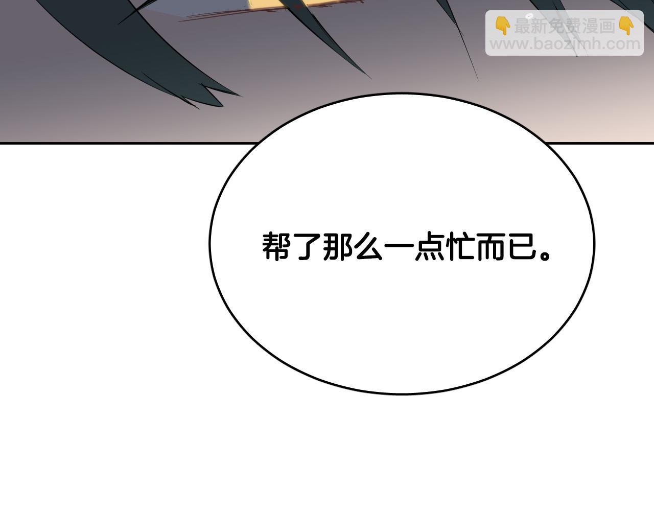 第75话 确定关系127