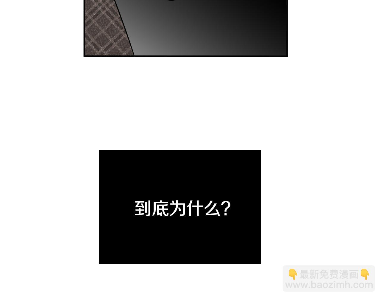 第75话 确定关系130