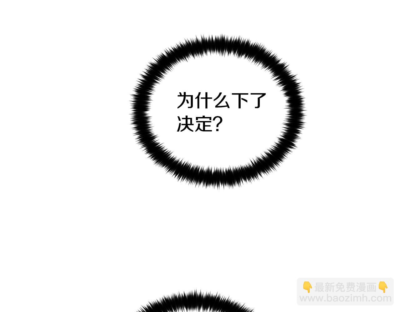 第75话 确定关系14