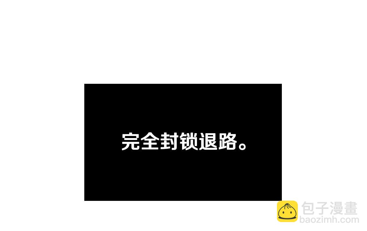 第75话 确定关系18