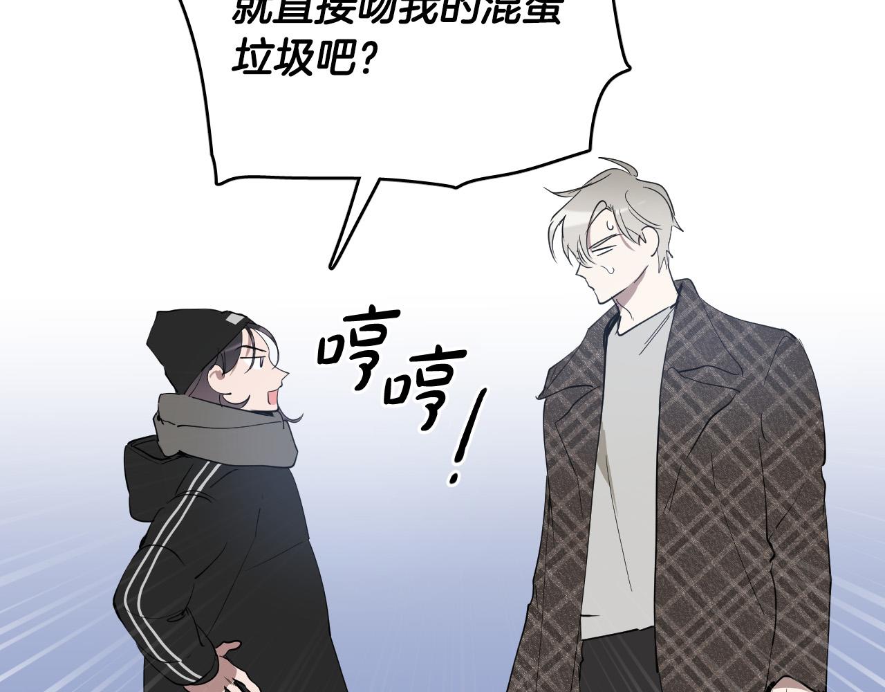 第75话 确定关系21