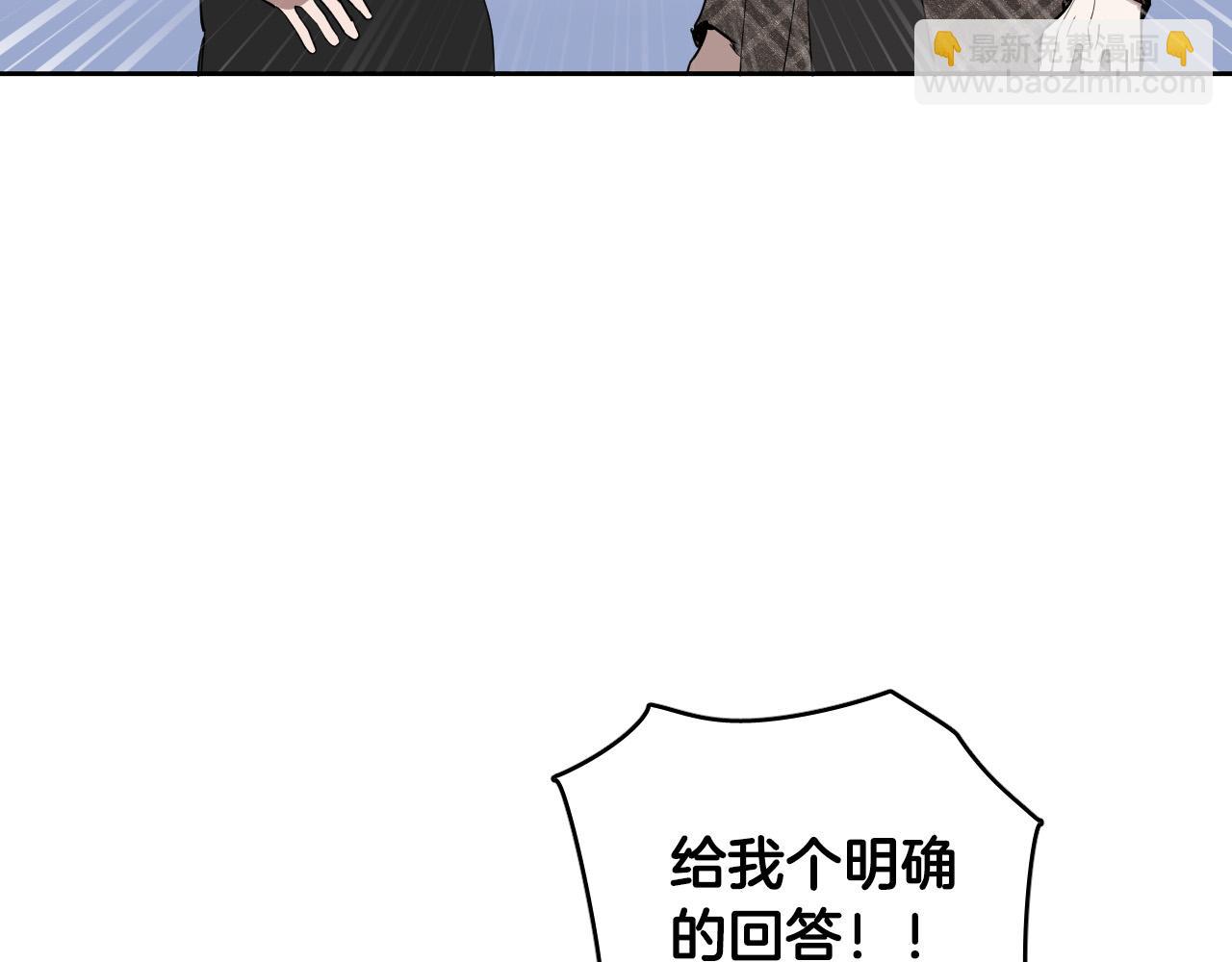 第75话 确定关系22