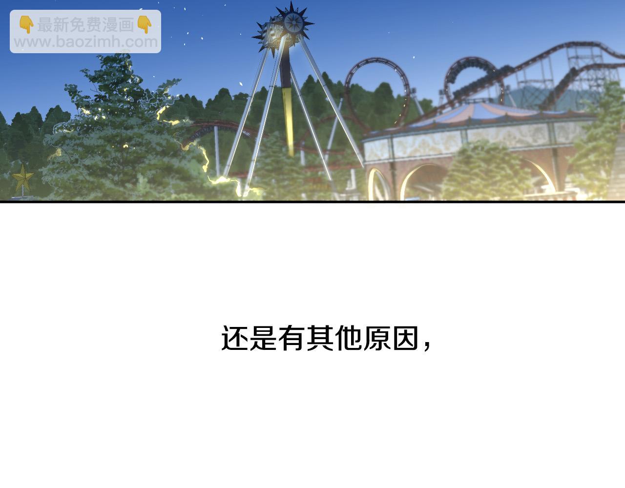 第75话 确定关系26