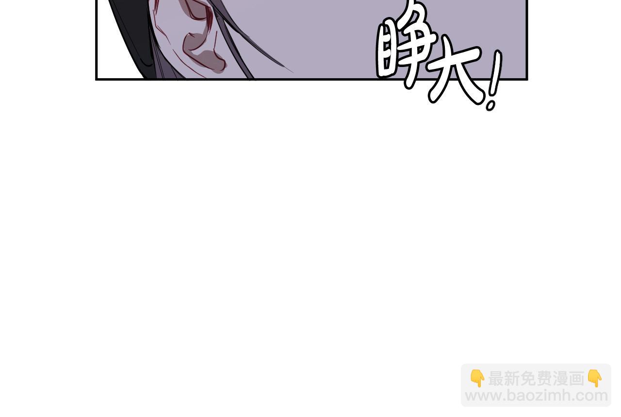 第75话 确定关系29