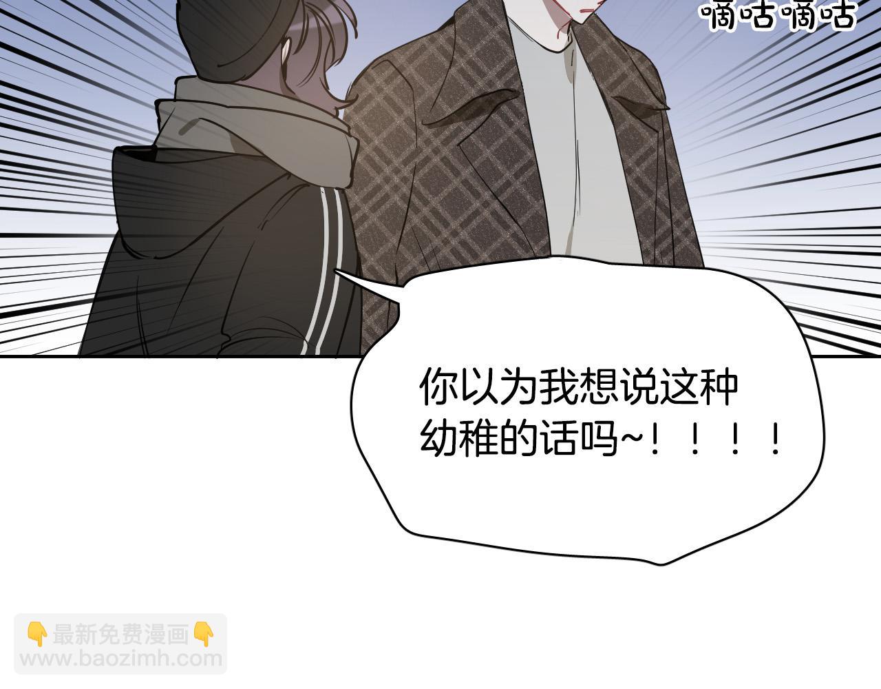 第75话 确定关系31