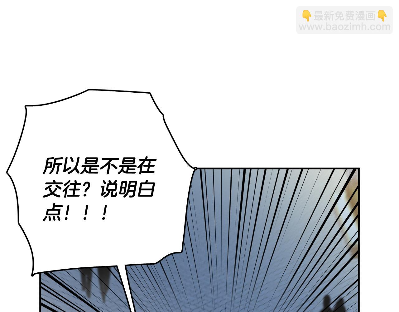 第75话 确定关系32