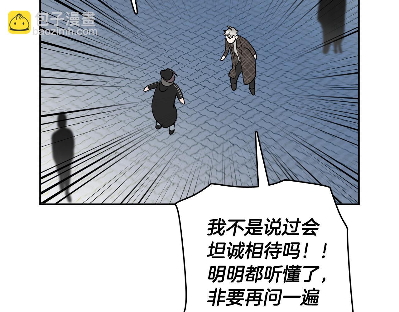 第75话 确定关系33