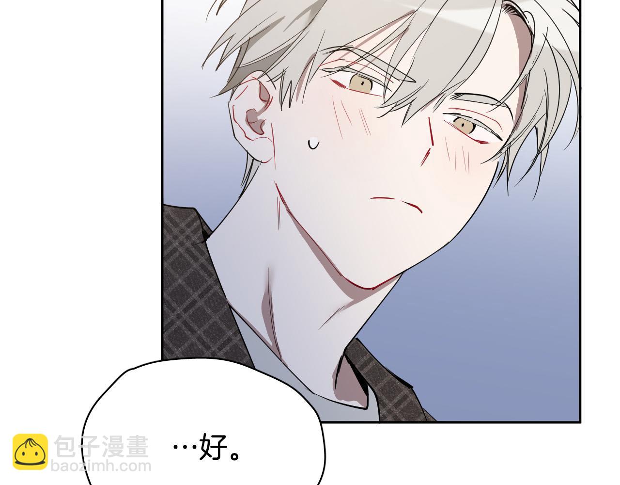 第75话 确定关系37