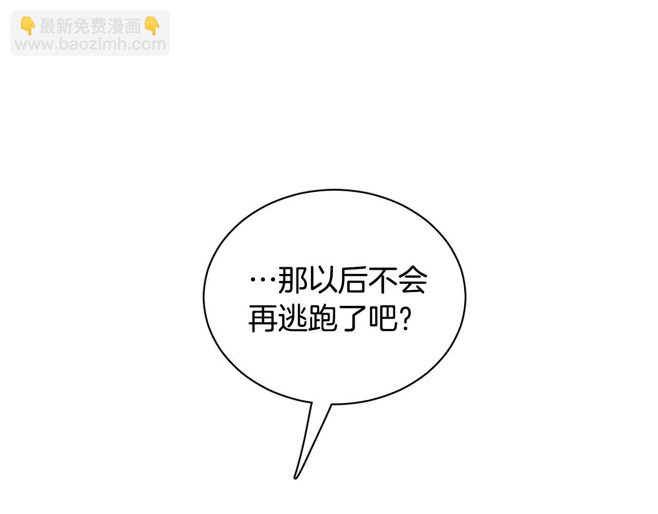 第75话 确定关系40