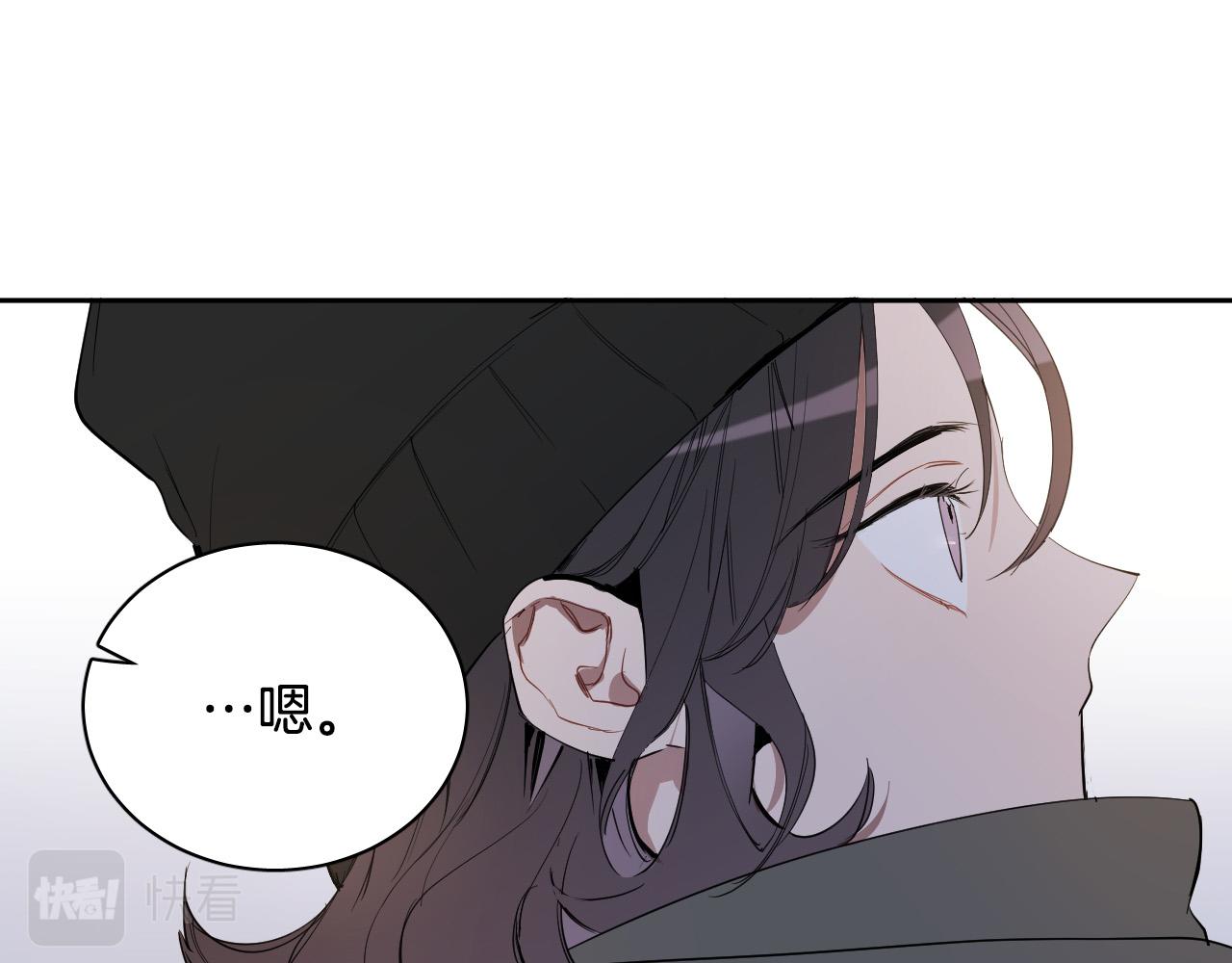 第75话 确定关系43
