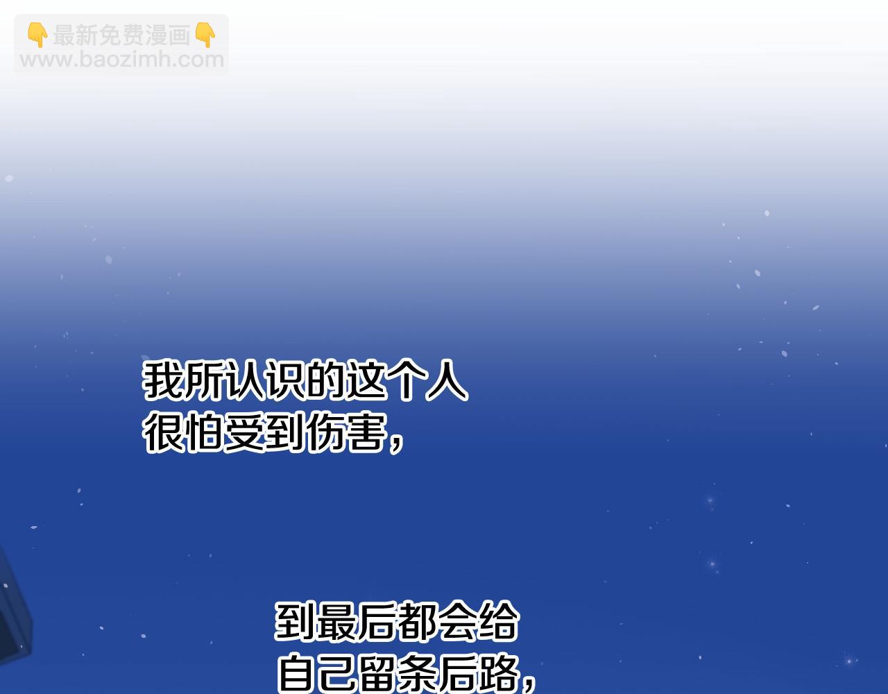 第75话 确定关系45