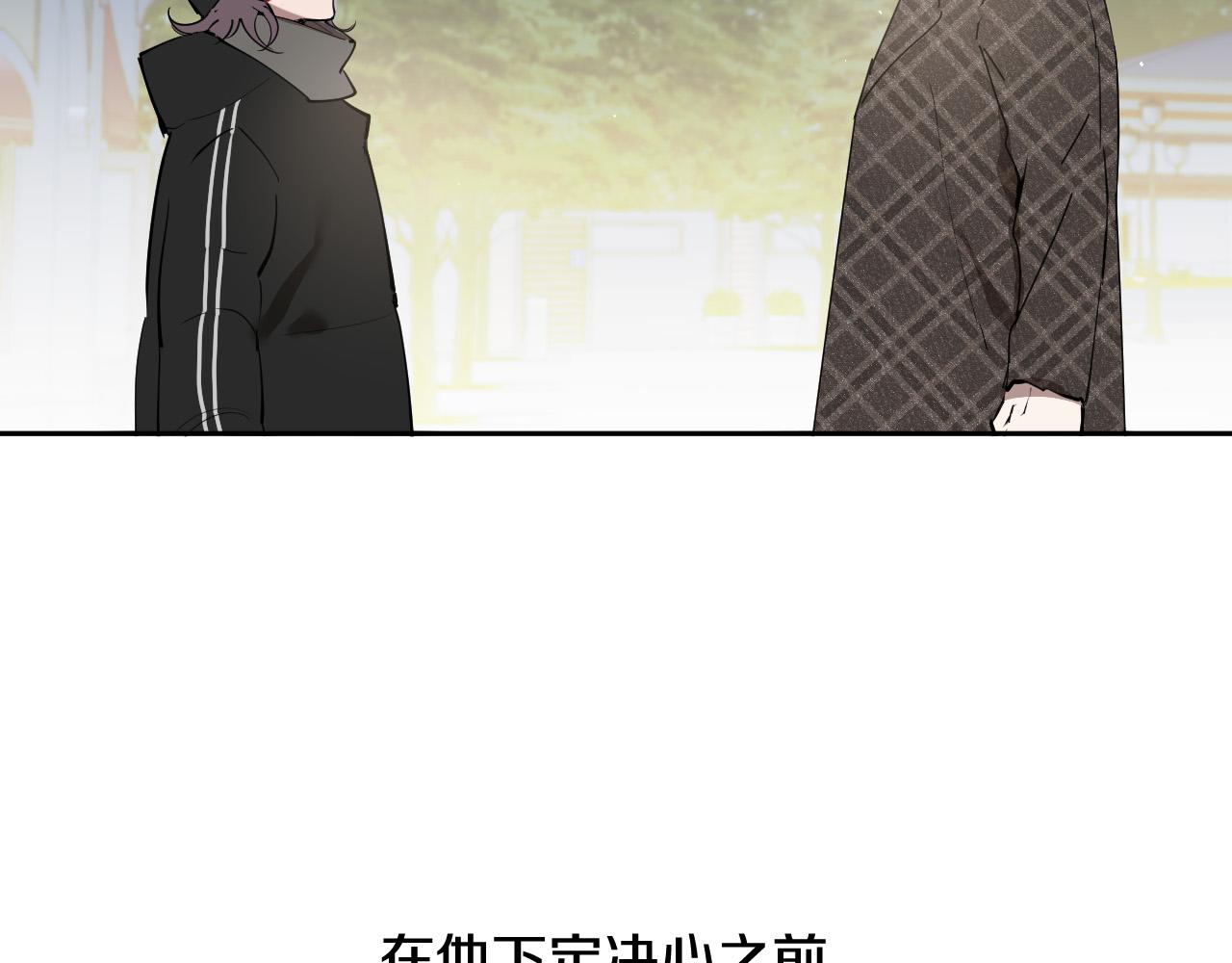 第75话 确定关系51