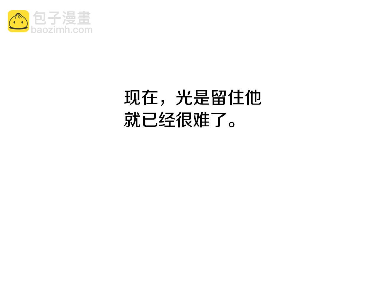 第75话 确定关系54