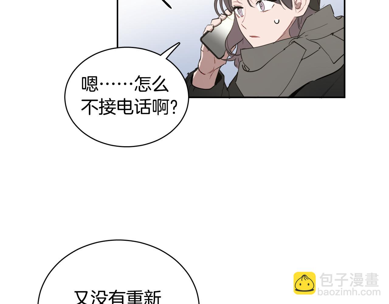 第75话 确定关系57