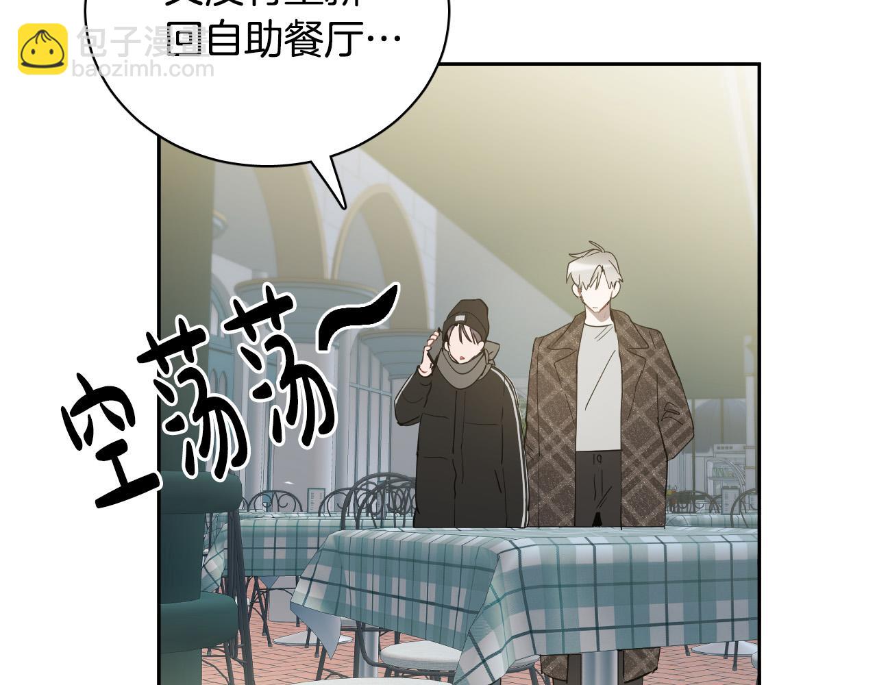 第75话 确定关系58