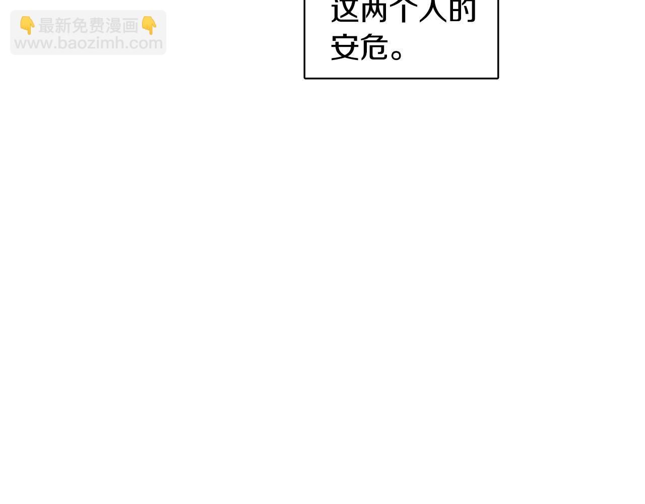 第75话 确定关系68