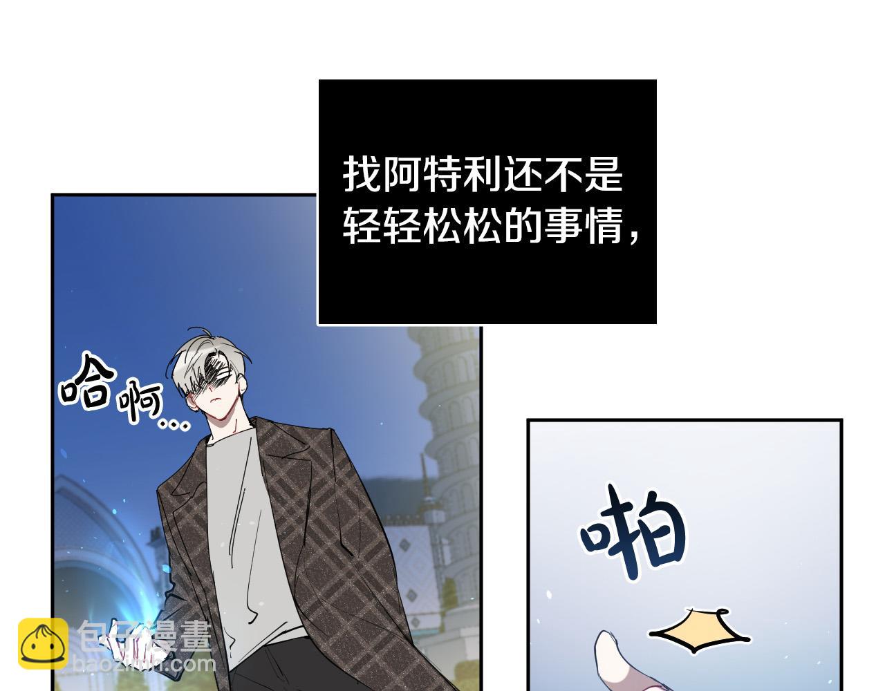 第75话 确定关系71