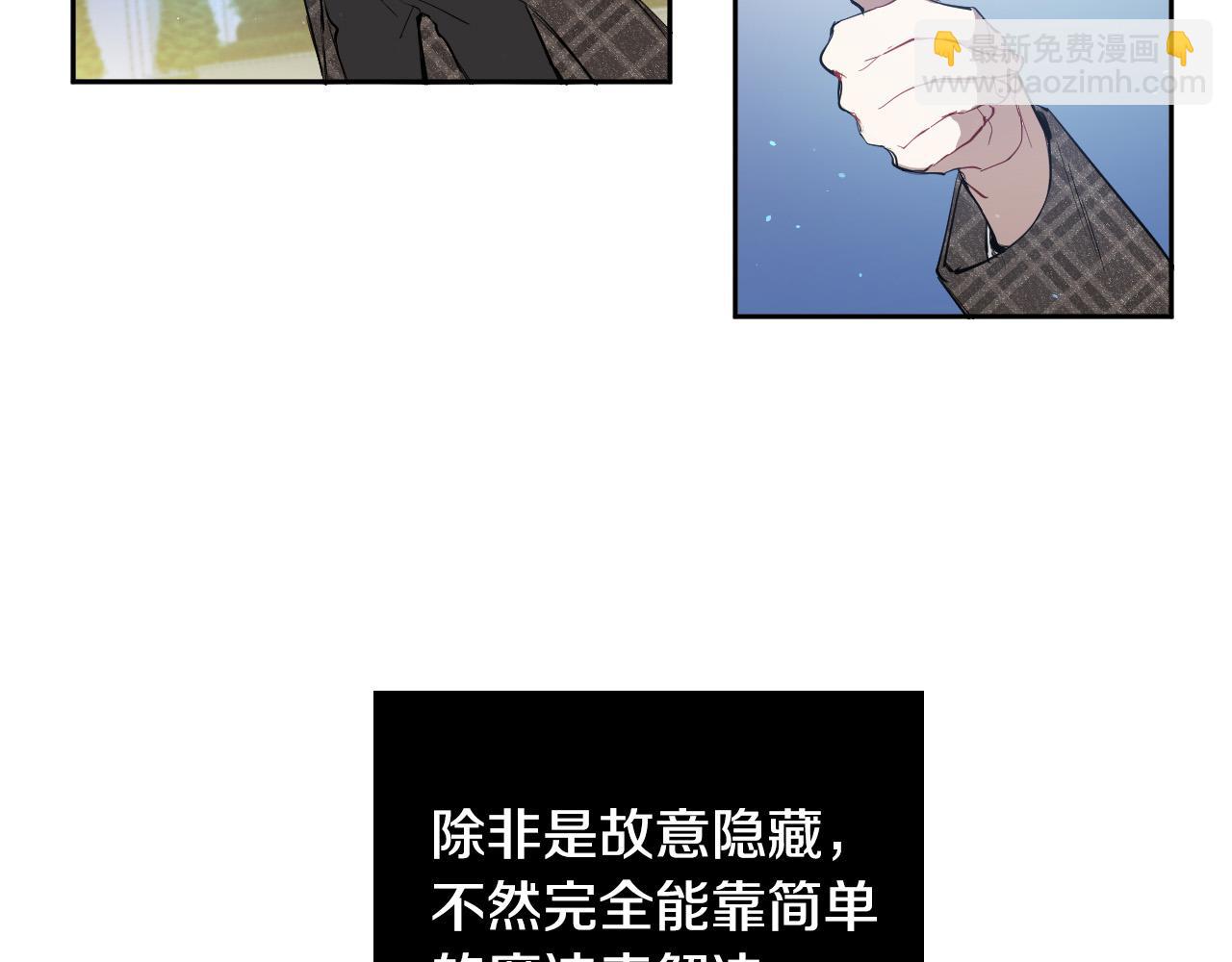 第75话 确定关系72