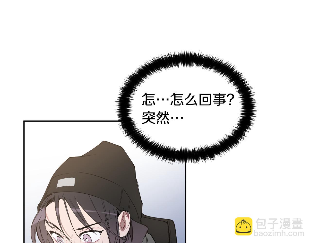 第75话 确定关系8