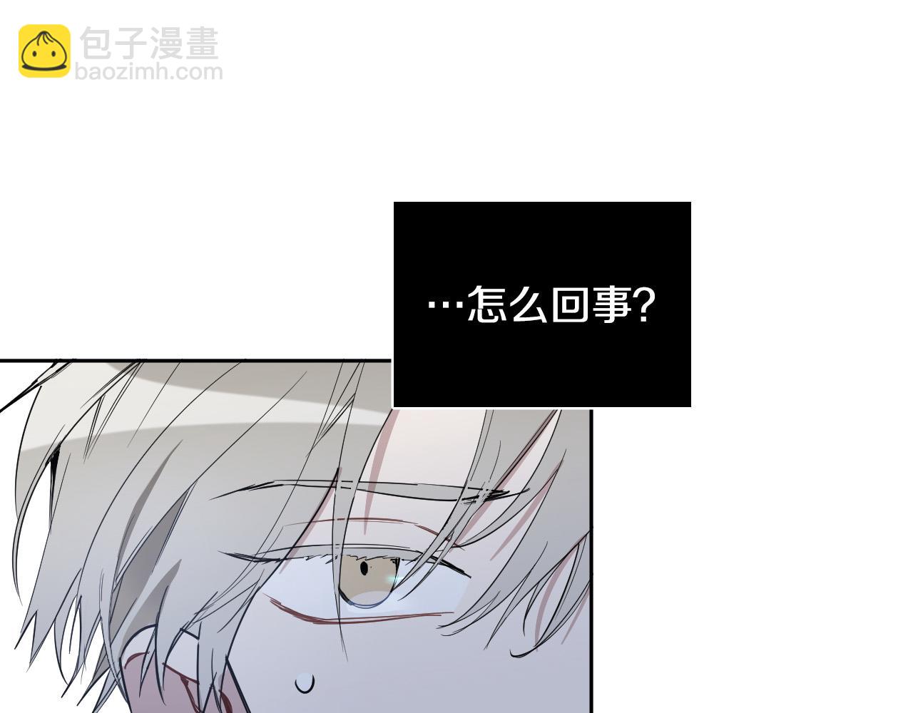第75话 确定关系82