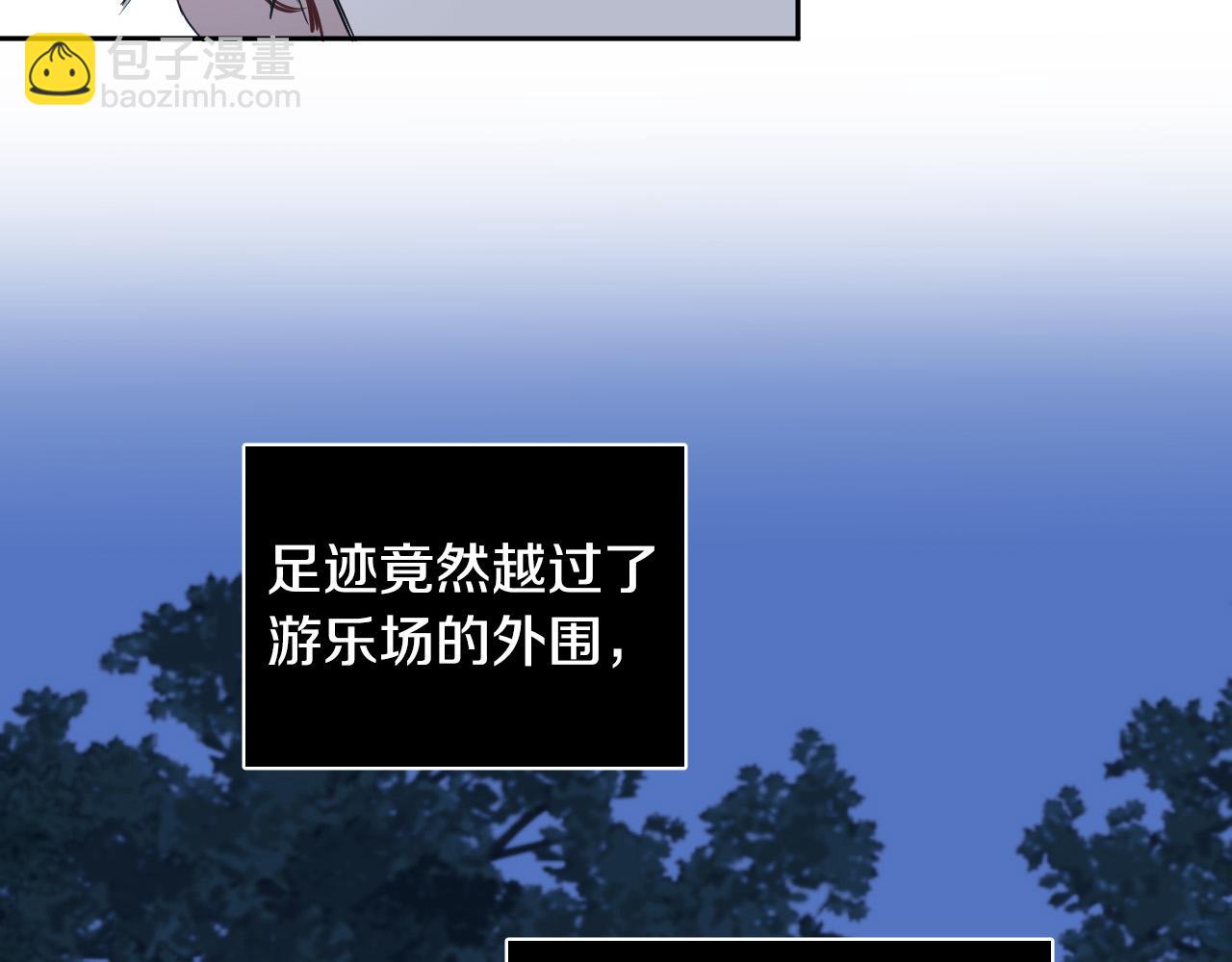 第75话 确定关系83