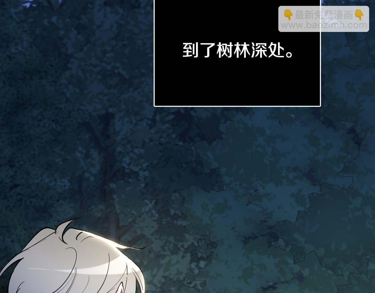 第75话 确定关系84