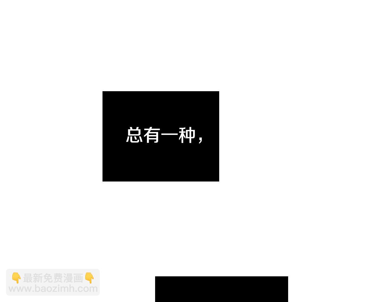 第75话 确定关系91