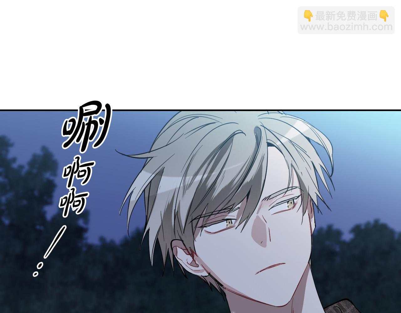 第75话 确定关系93