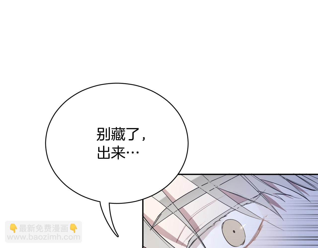第75话 确定关系99