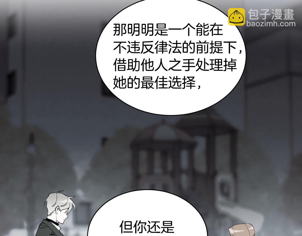 第76话 我帮你102