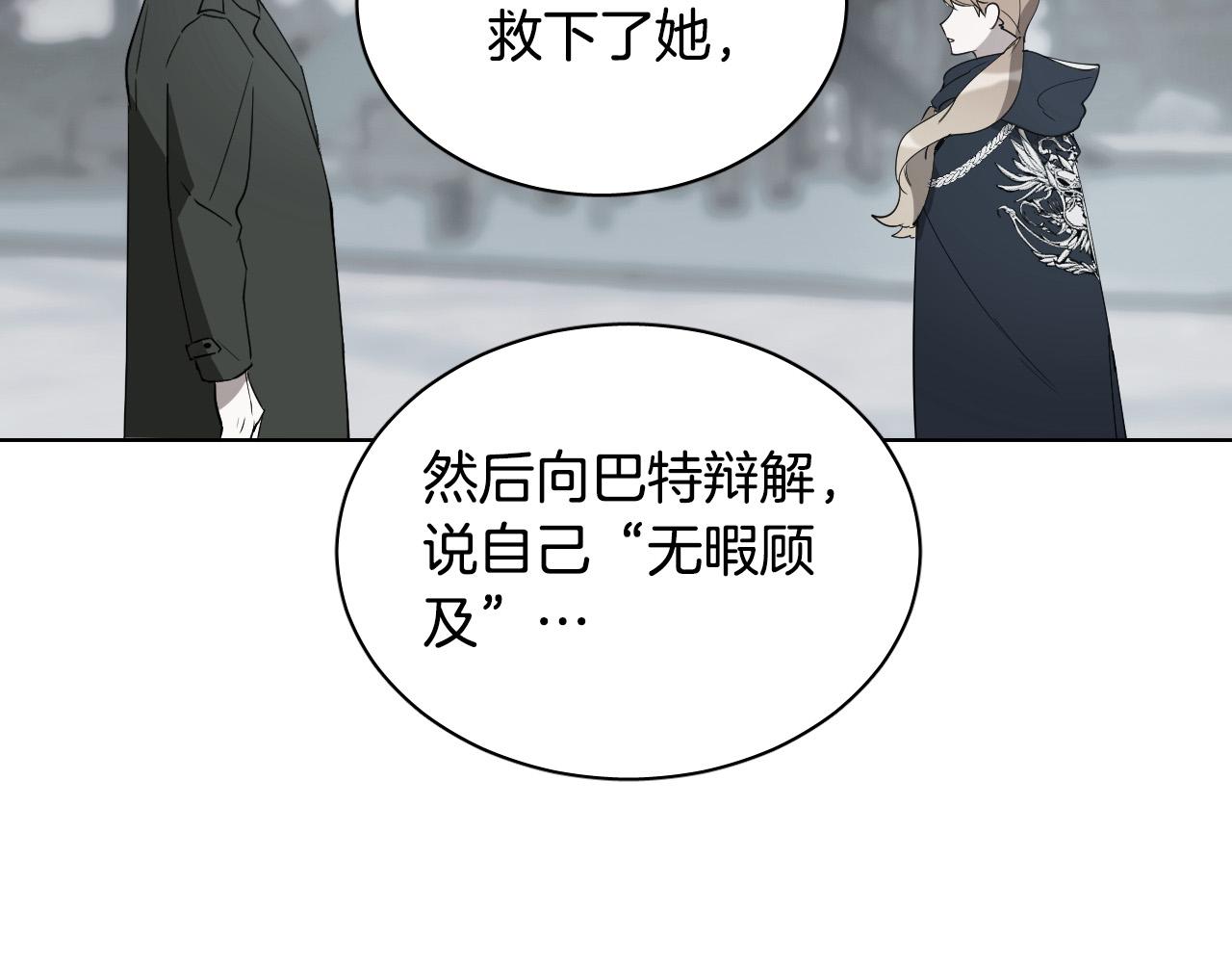 第76话 我帮你103