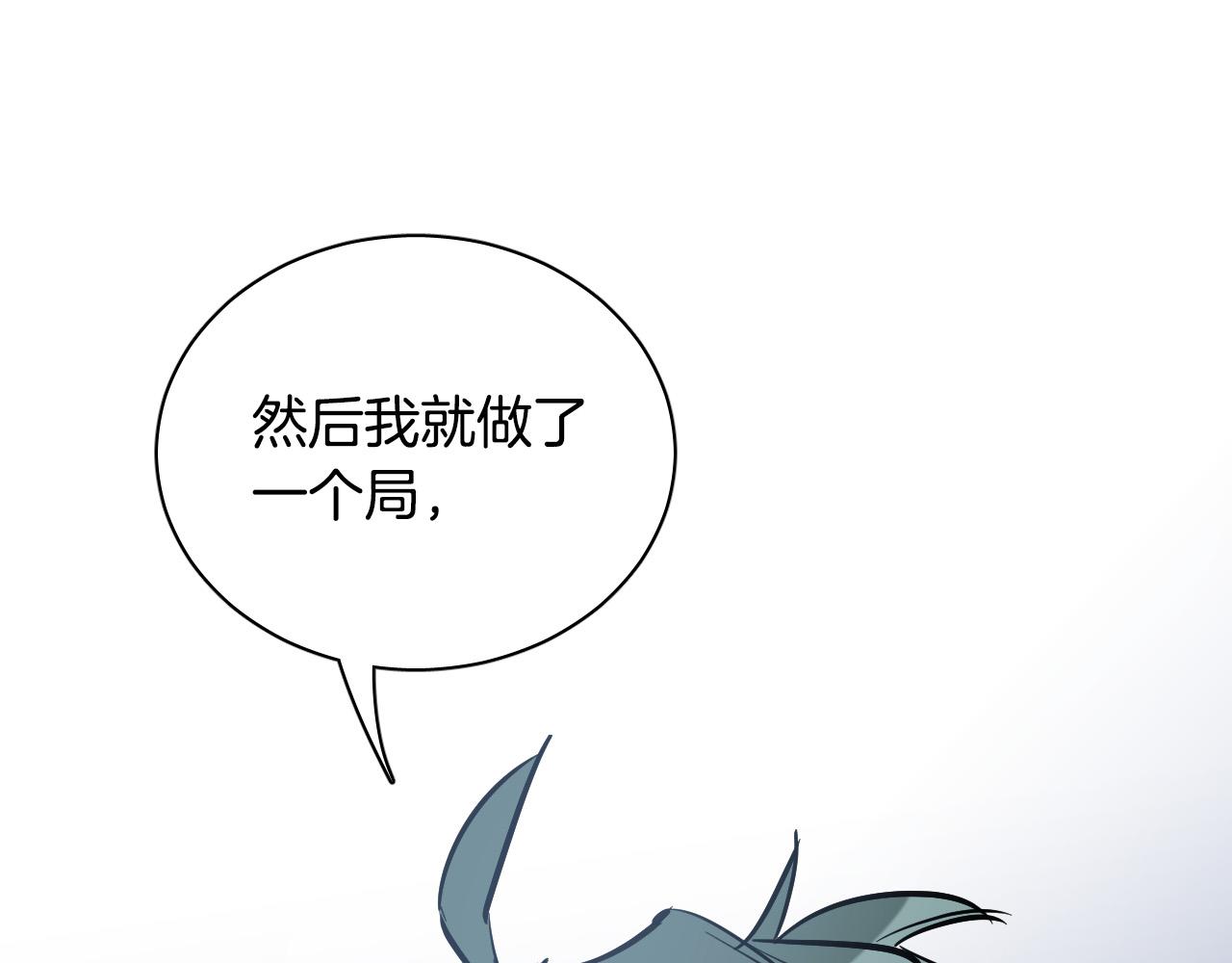 第76话 我帮你111