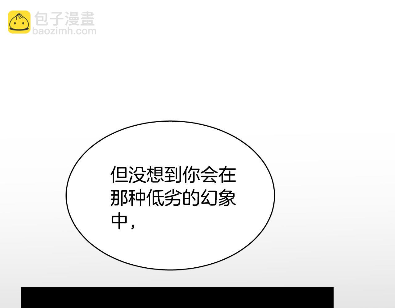 第76话 我帮你114