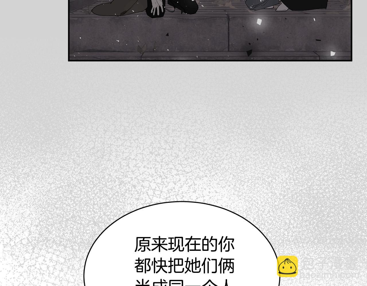 第76话 我帮你117