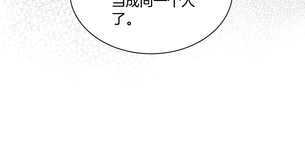 第76话 我帮你118
