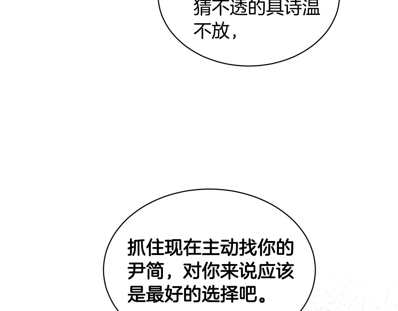第76话 我帮你120