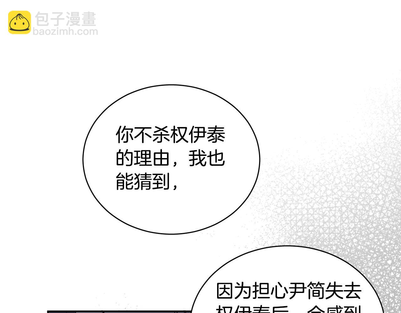 第76话 我帮你125