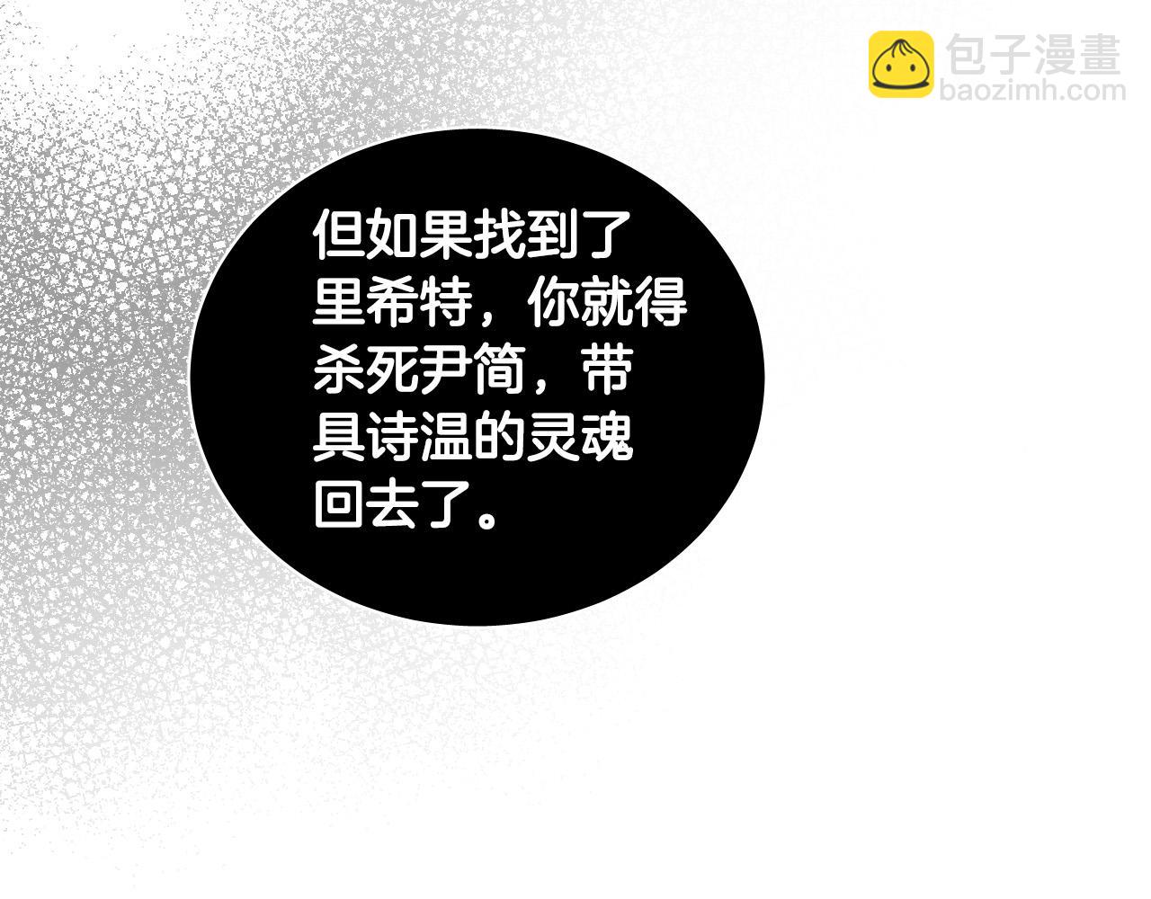 第76话 我帮你129