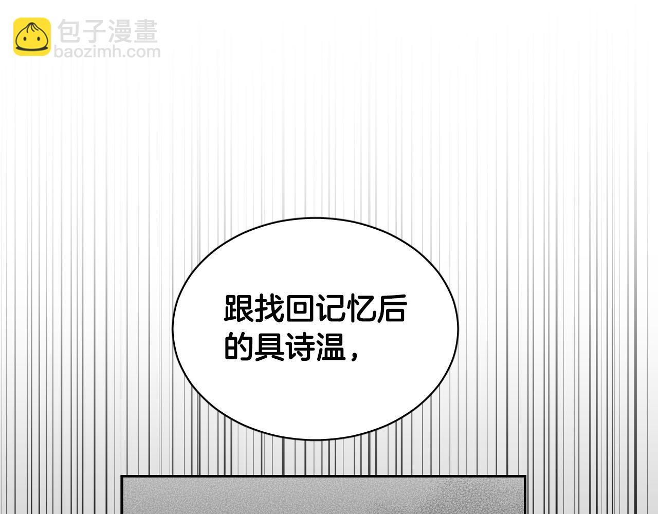 第76话 我帮你133