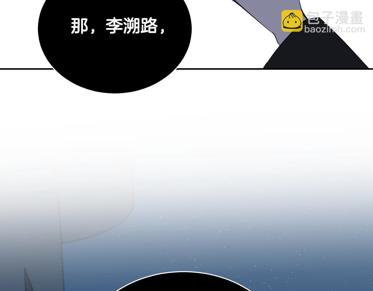 第76话 我帮你138