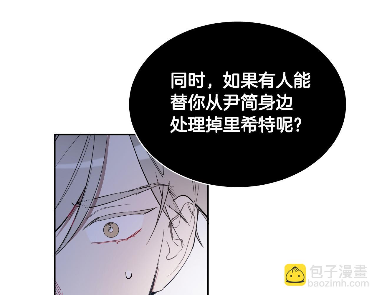 第76话 我帮你142