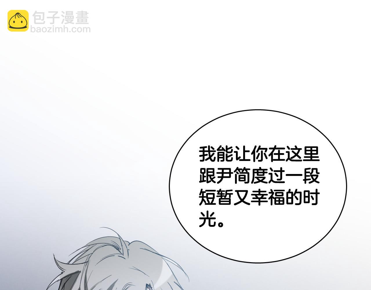 第76话 我帮你147