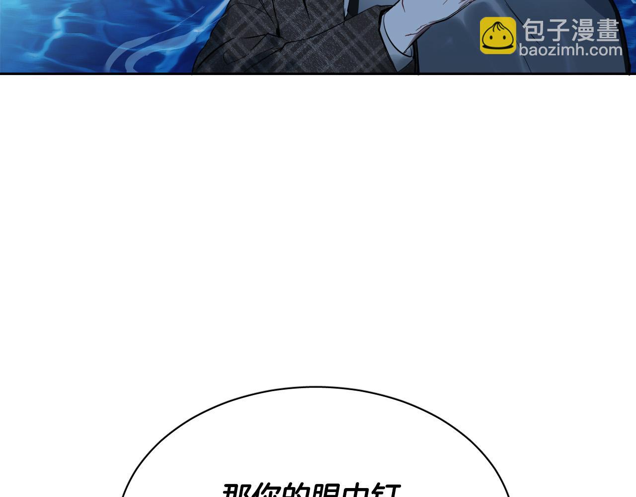 第76话 我帮你15