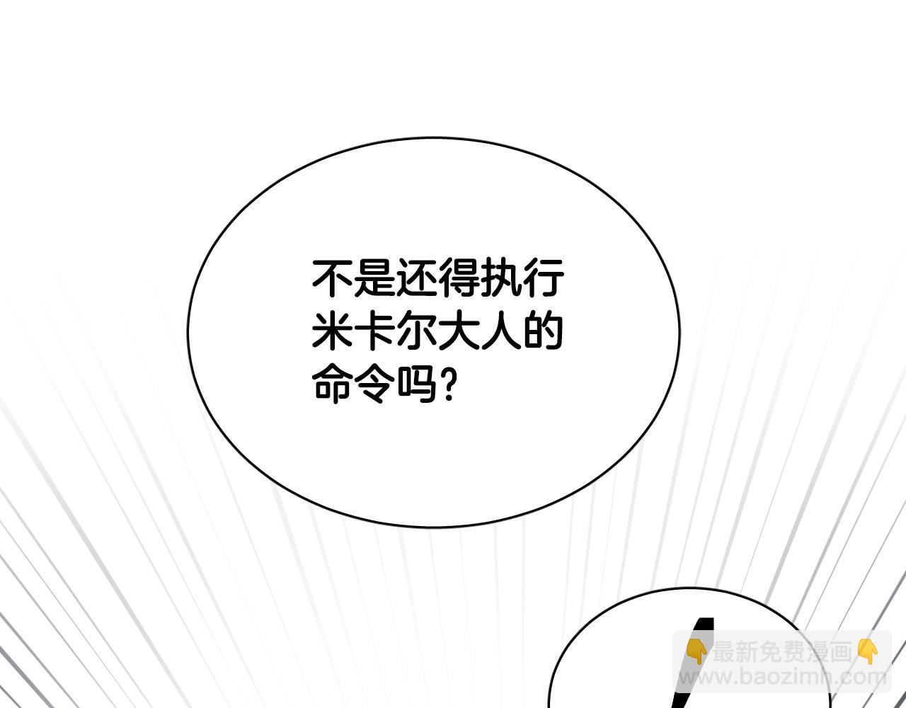 第76话 我帮你20
