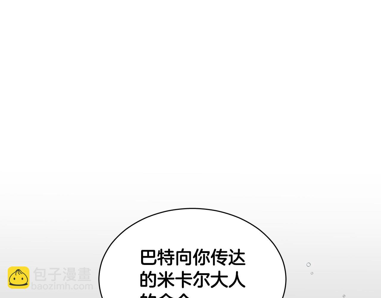 第76话 我帮你24