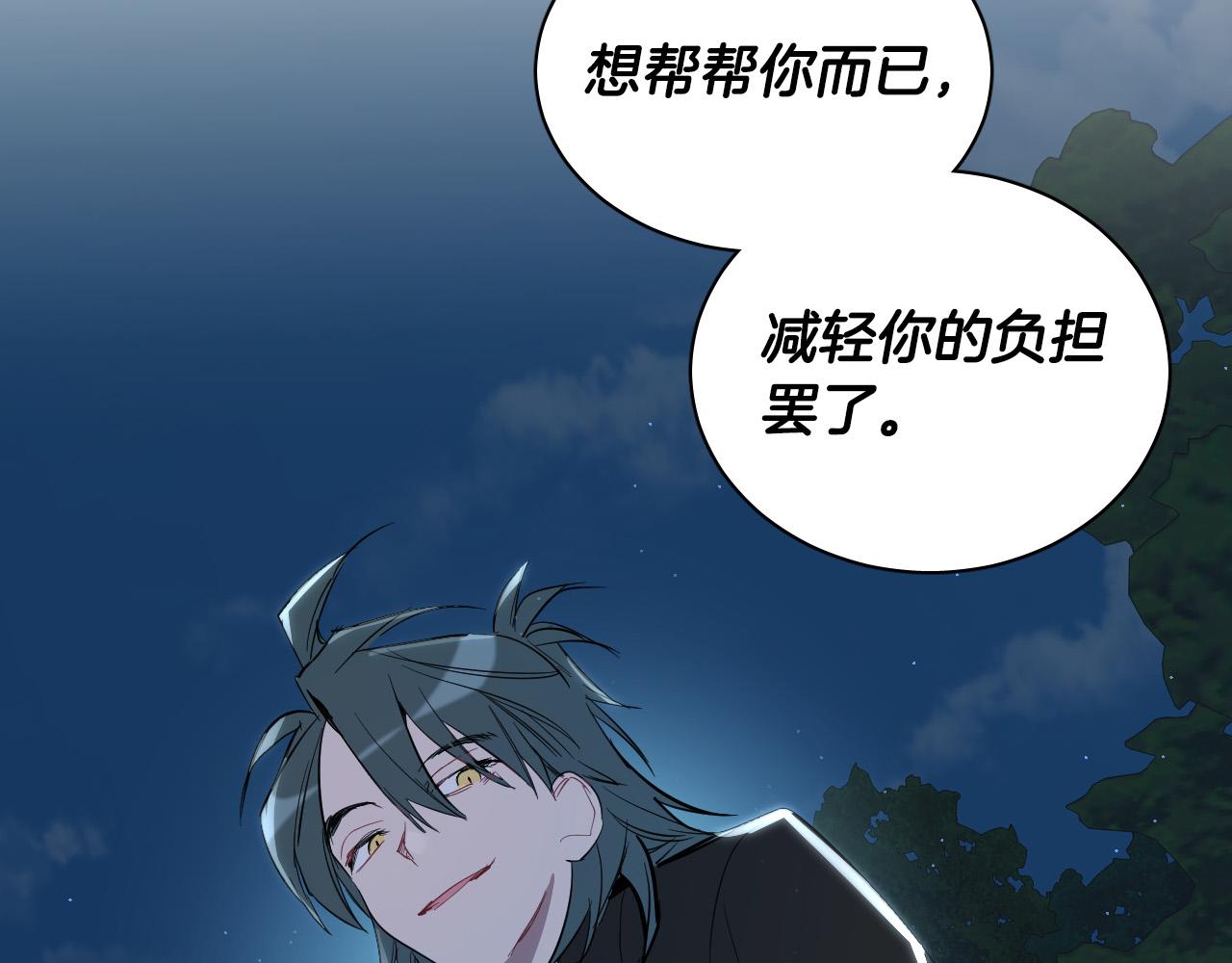 第76话 我帮你36